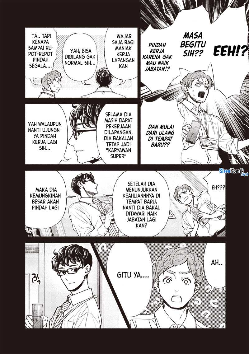 Tensei Goblin da kedo Shitsumon aru?